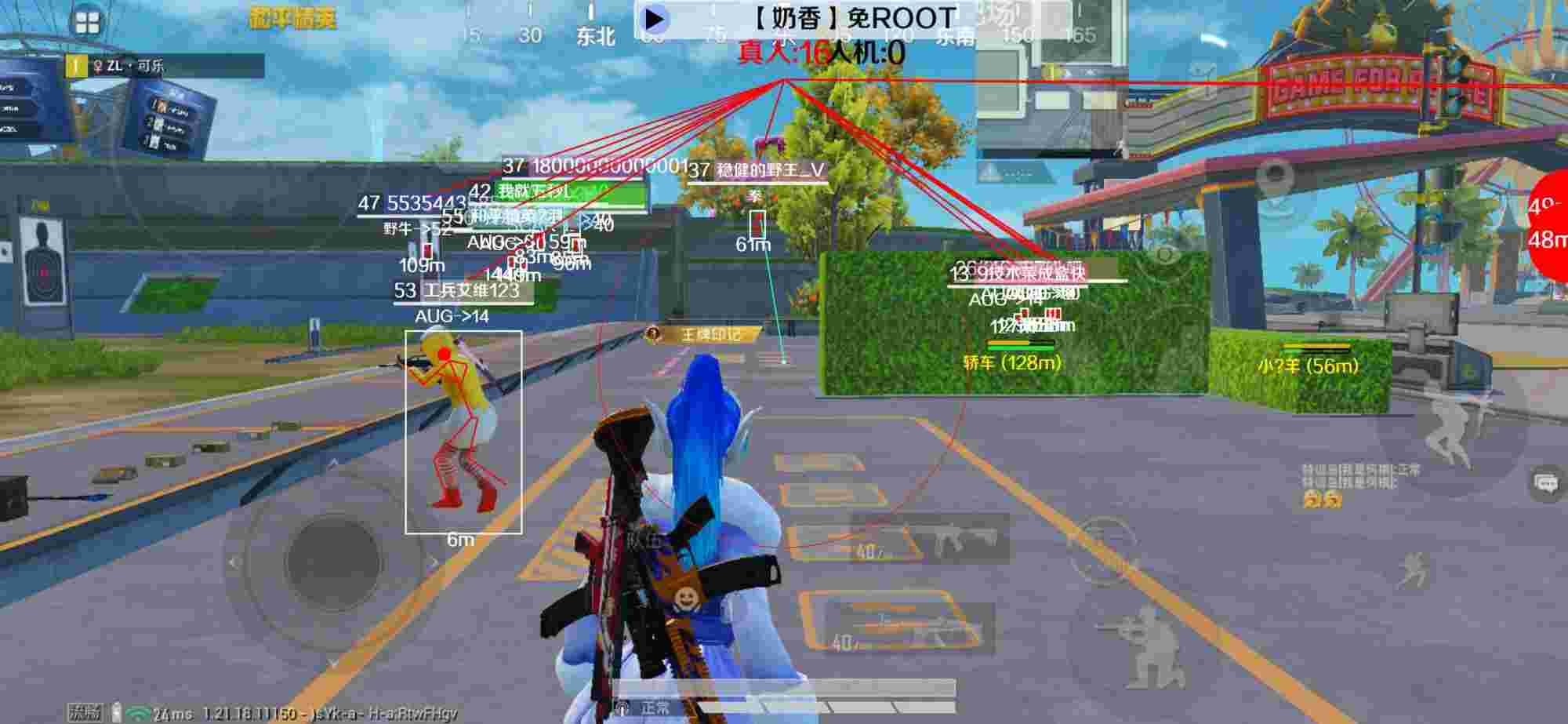 和平精英辅助《布丁》改名《奶香》依旧稳定中 - ��ƽ��Ӣ����ȶ�辅助预览图